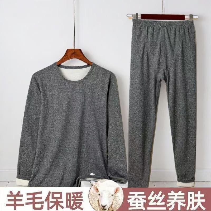 Men's Wool & Silk AB Surface Thermal Underwear Set